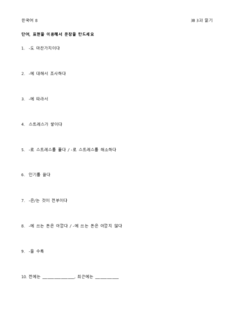 Miniatura del documento 3B3lectura-.pdf