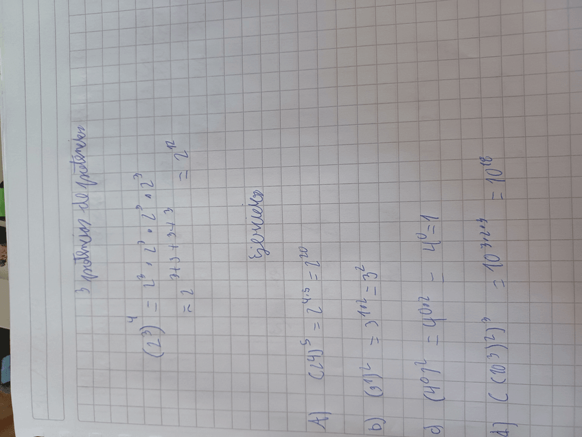 Miniatura del documento potencias-de-potencias.jpg