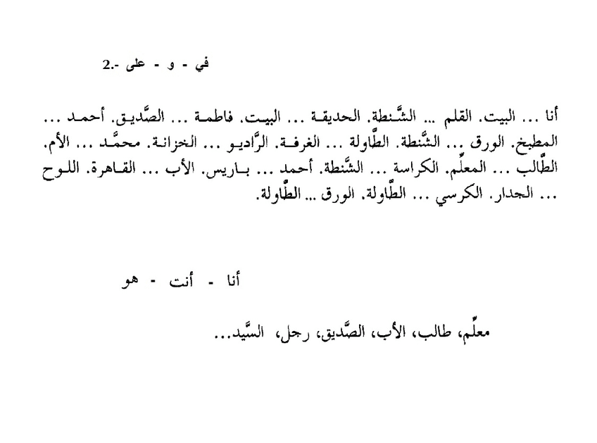 Miniatura del documento 2.jpg