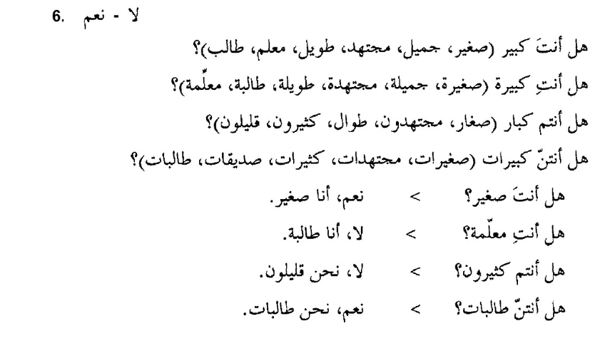 Miniatura del documento 6.jpg