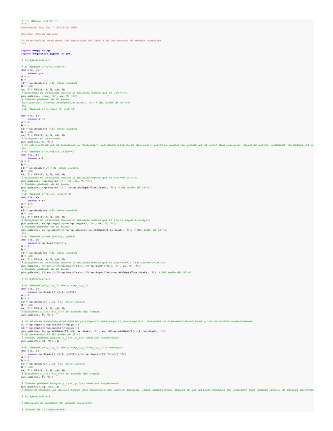 Miniatura del documento problemas-tema-6.pdf