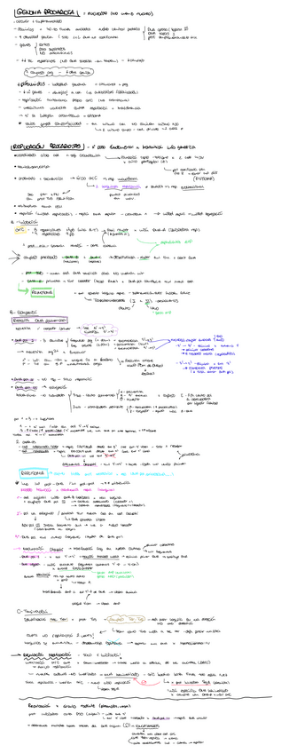 Miniatura del documento rep-procar.pdf