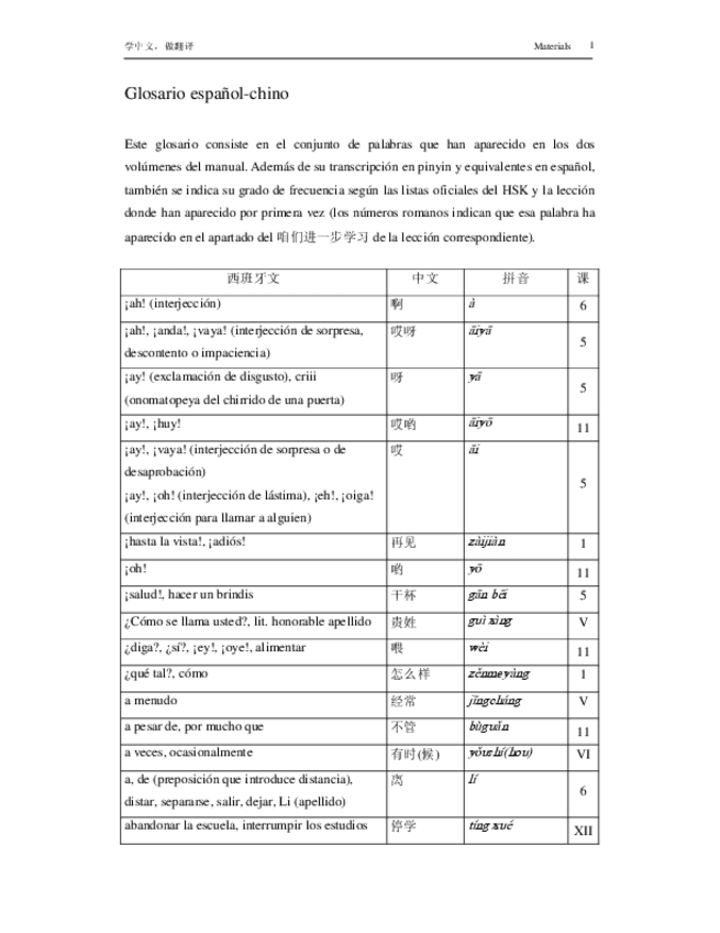 Miniatura del documento glosario_es-zh__vol_1-2_.pdf