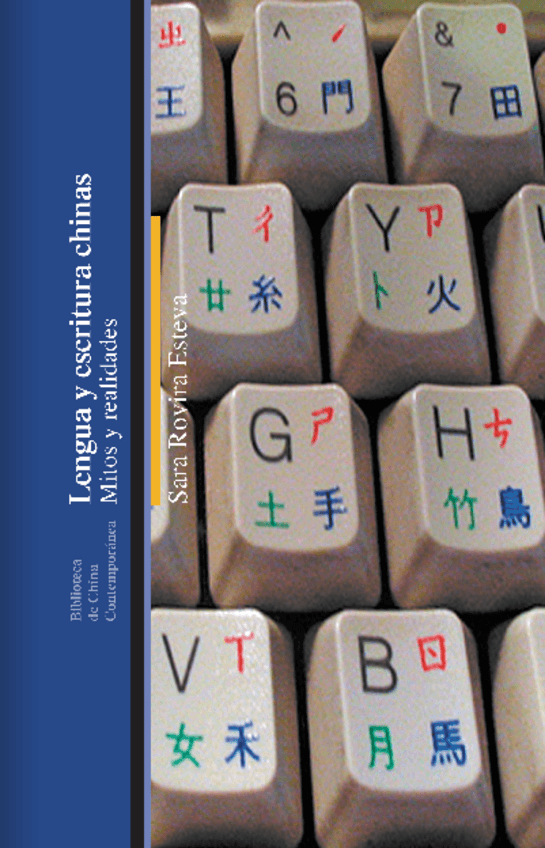 Miniatura del documento LENGUA_Y_ESCRITURA_CHINAS.pdf