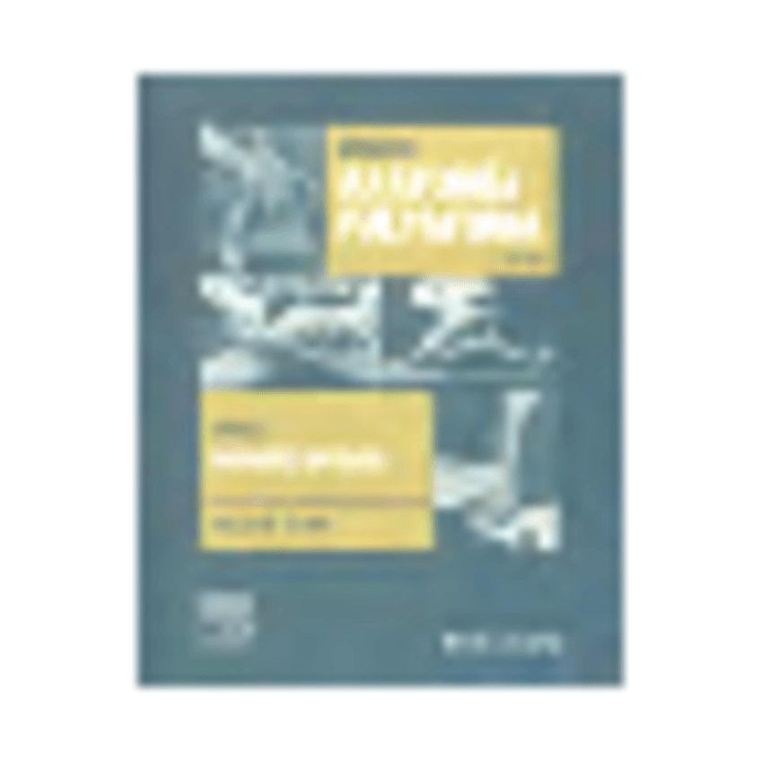 Miniatura del documento anatomia-palpatoria-tixa-tomo-2-comp.pdf