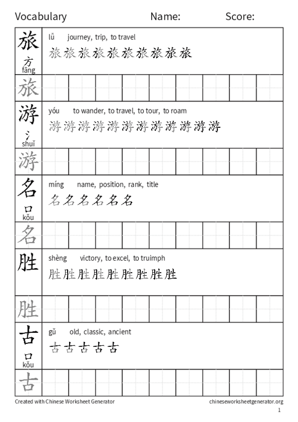 Miniatura del documento VocabulariUnitat-31-3.pdf