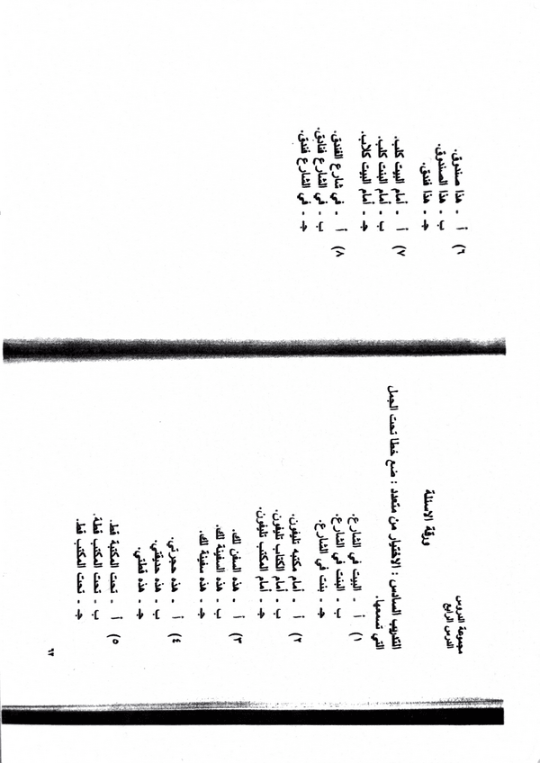 Miniatura del documento ARABE-I-LISTENING-PAG-62.pdf