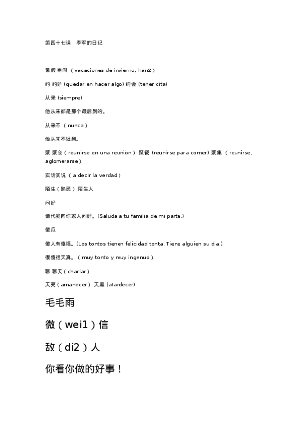 Miniatura del documento Lección 47.docx