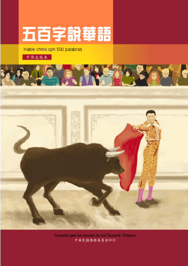 Miniatura del documento Manual-completo.pdf