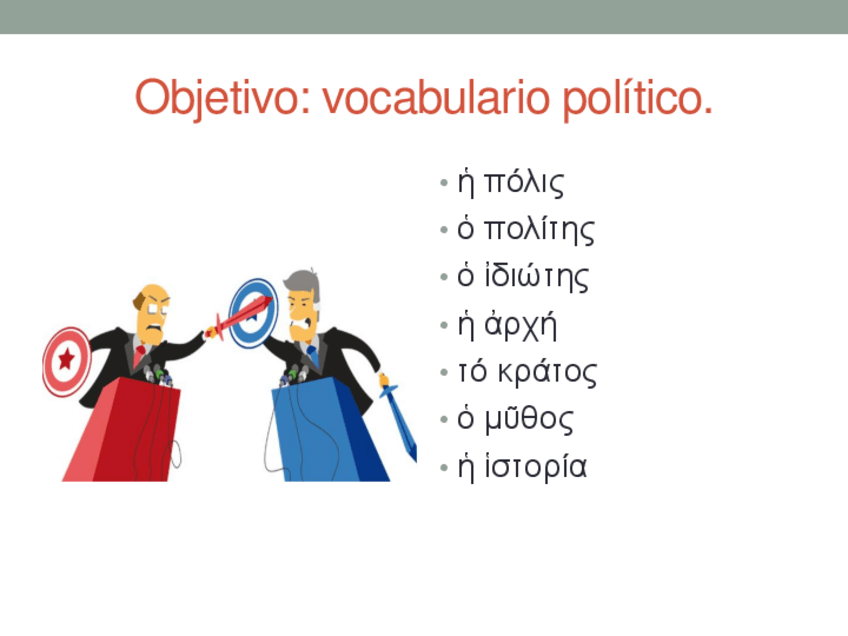 Miniatura del documento Sesion-2.pdf