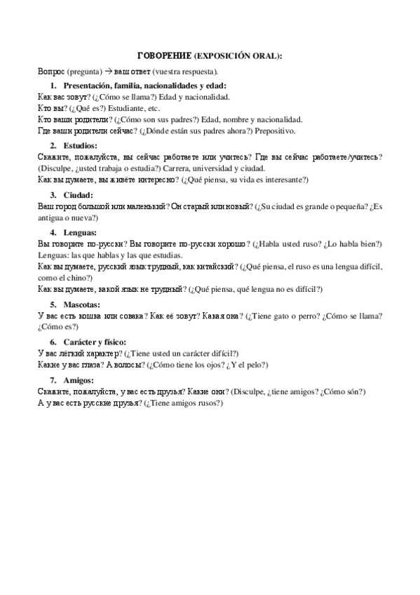 Miniatura del documento Exposicion-oral.pdf