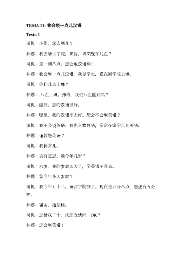 Miniatura del documento Tema-11-textos-sin-pinyin.pdf