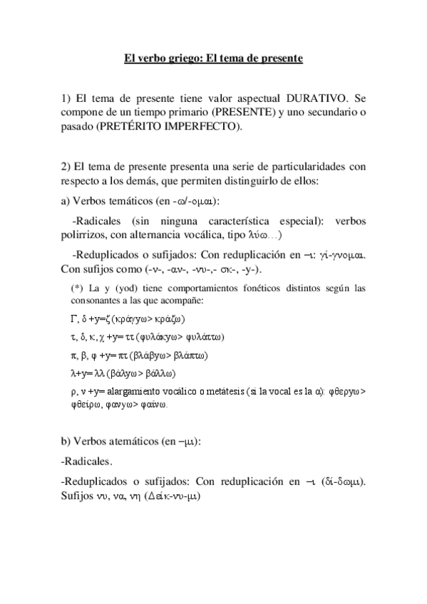 Miniatura del documento El-verbo-griego-tema-de-presente.pdf