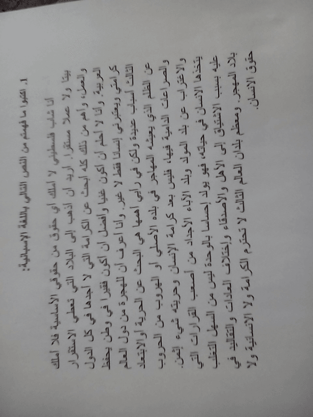 Miniatura del documento IMG_20161201_130147_1.jpg