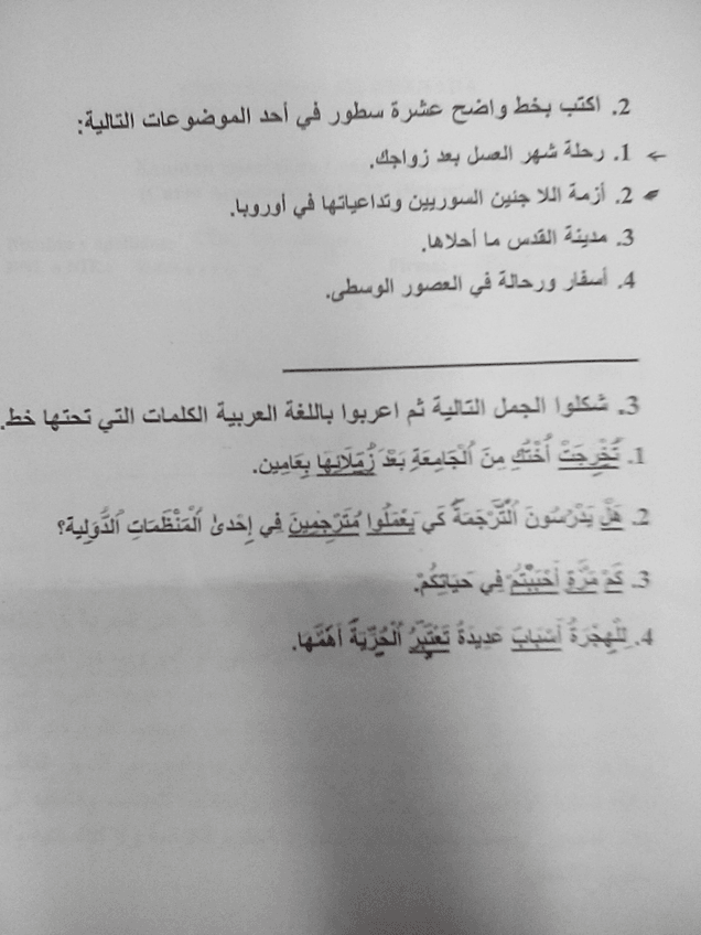 Miniatura del documento IMG_20161205_143028_1.jpg