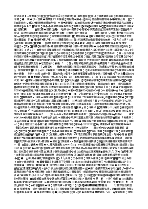 Miniatura del documento EL-LIBRITO-DEL-SABER.xlsx