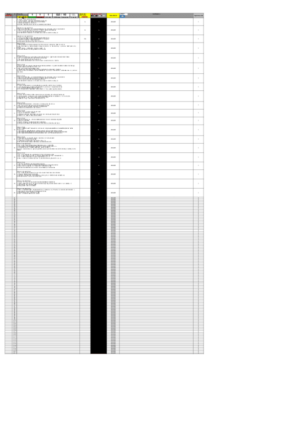Miniatura del documento Microbiologia-II-TEST.xls