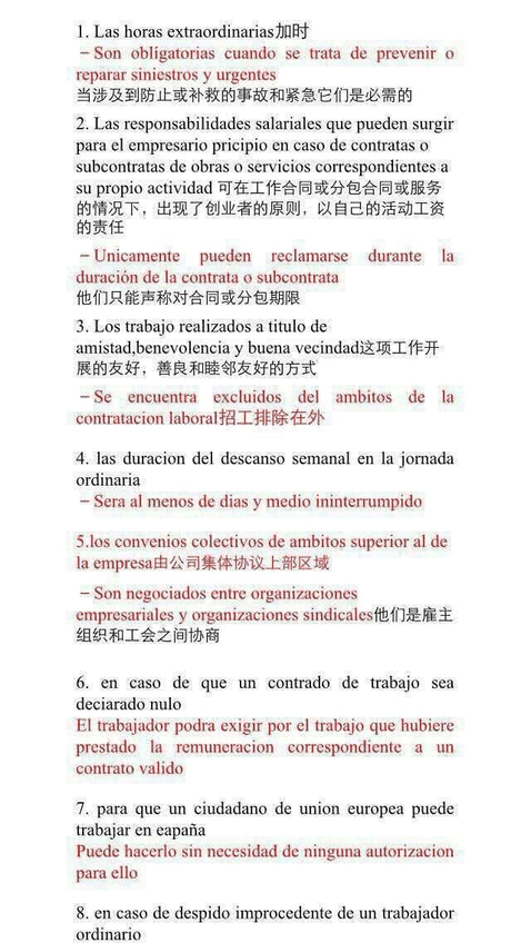 Miniatura del documento IMG-20160608-WA0028.jpg