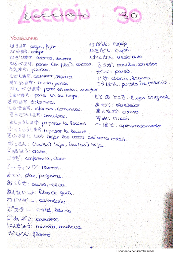 Miniatura del documento Leccion-30-japones-avanzado.pdf