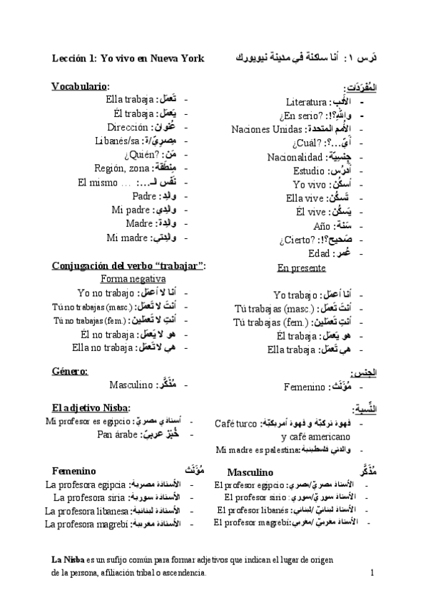 Miniatura del documento Arabic-C1-Tema-1-4.pdf
