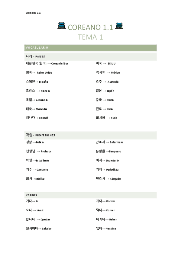 Miniatura del documento COREANO-1.pdf