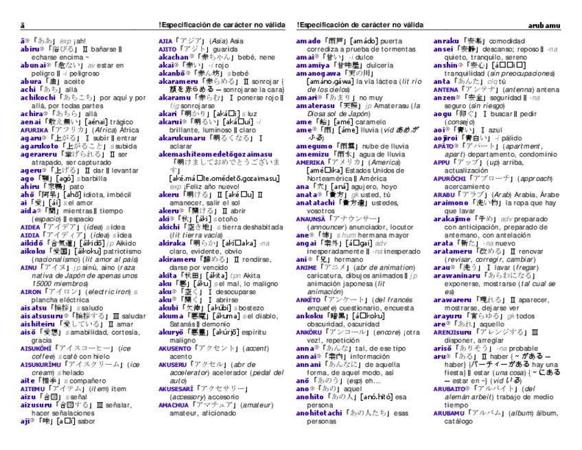 Miniatura del documento DICCIONARIO-DE-JAPONES-ESPANOL.pdf