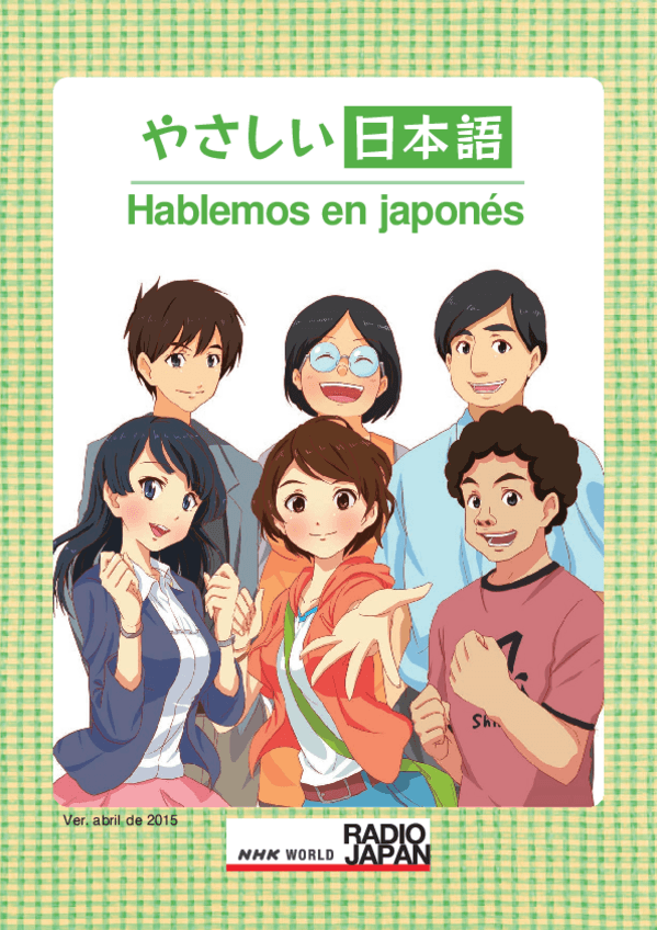 Miniatura del documento HABLEMOS-EN-JAPONES.pdf