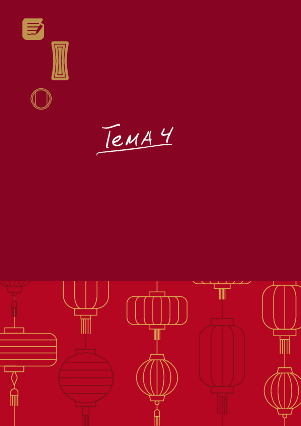 Miniatura del documento ProblemasTema-4.pdf