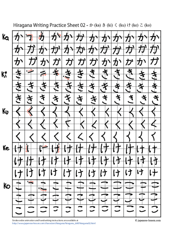Miniatura del documento Hiragana-ka-ki-Ku-ke-ko.pdf