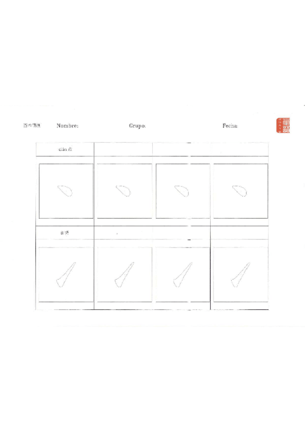 Miniatura del documento DianYti.pdf