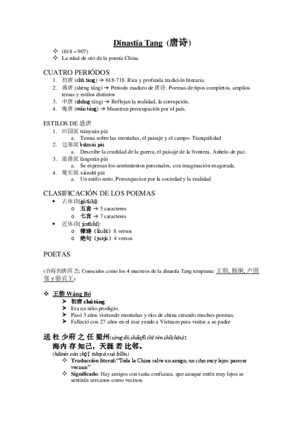 Miniatura del documento Apuntes-Lit-China.pdf