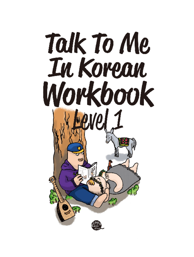 Miniatura del documento Talk-to-Me-in-Korean-Workbook-Level-1-by-TalkToMeInKorean-z-lib.pdf