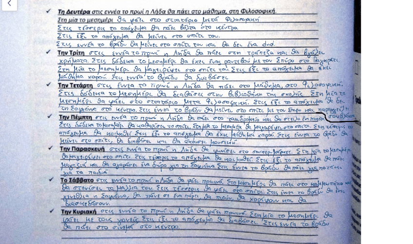 Miniatura del documento Tema-2-tarea-5-Kaipos.pdf