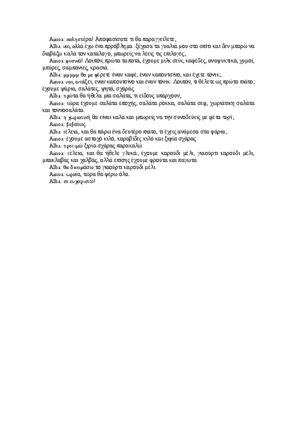 Miniatura del documento Tema-2-tarea-8.pdf