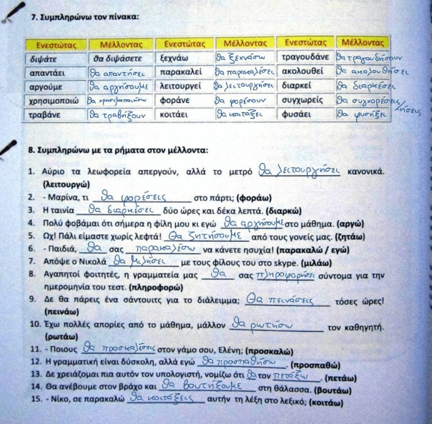 Miniatura del documento Tema-2-tarea-10-Kaipos.pdf
