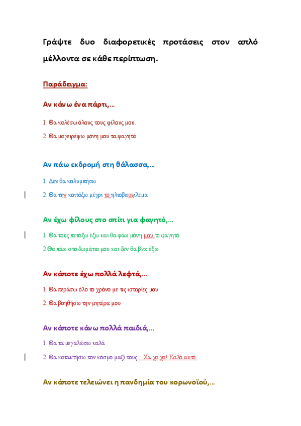 Miniatura del documento Tema-3-tarea-5-An.pdf