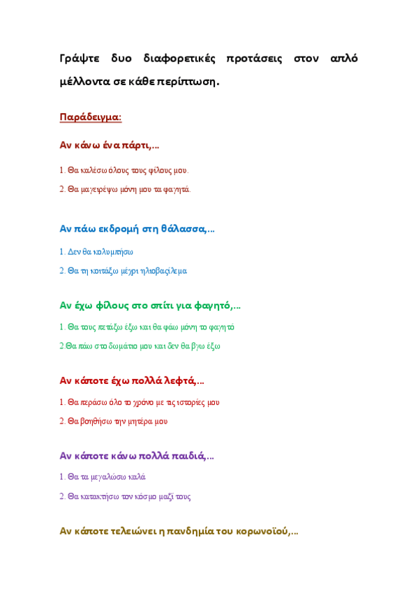 Miniatura del documento Tema-3-tarea-5-An.pdf