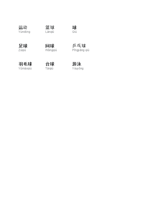 Miniatura del documento VOCABULARIO-DE-DEPORTES.pdf