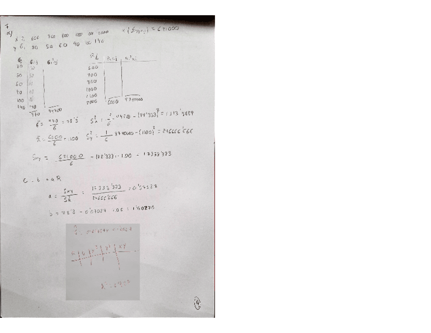 Miniatura del documento Ejercicio-7.pdf