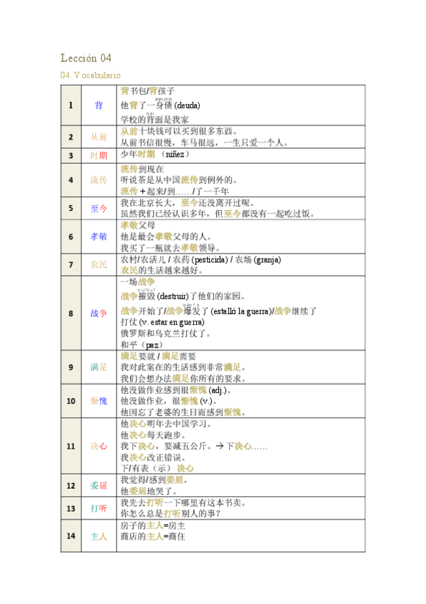 Miniatura del documento Documento17-19-21.pdf