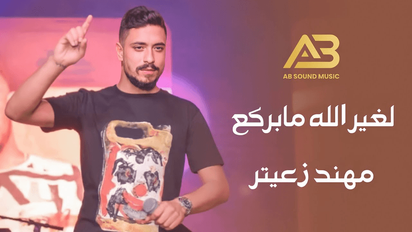 Miniatura del documento https://youtu.be/GQHJppzDhMI