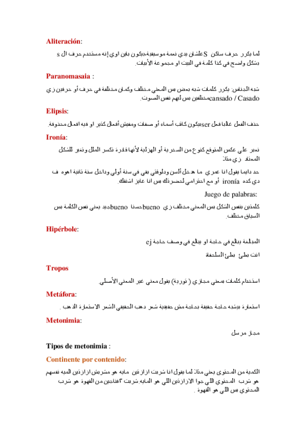 Miniatura del documento figuras.pdf