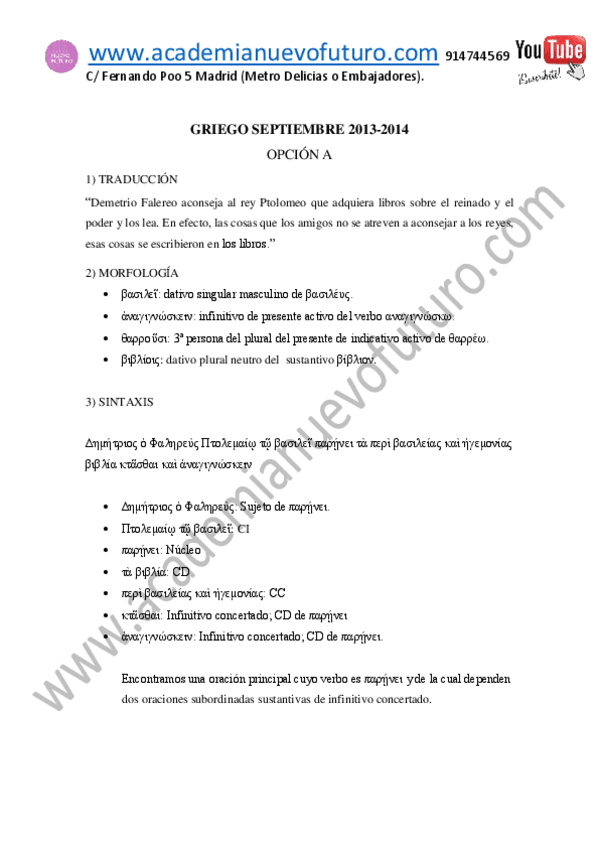 Miniatura del documento Examen-Griego-Selectividad-Madrid-Septiembre-2014-solucion.pdf