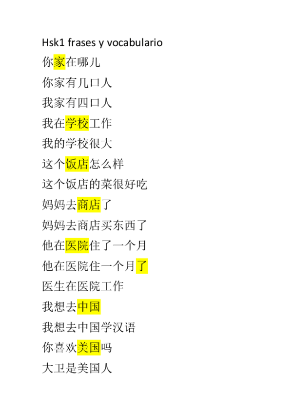Miniatura del documento Hsk1-frases-y-vocabulario.pdf