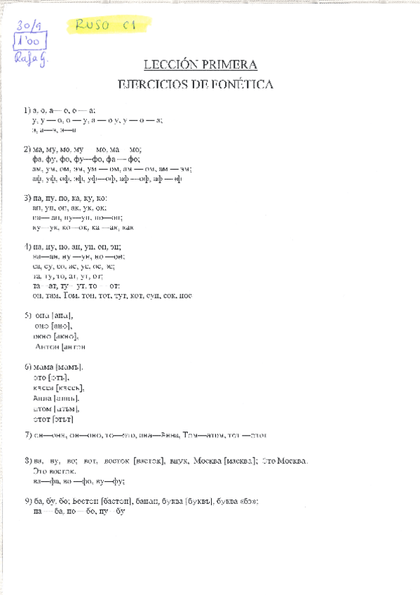 Miniatura del documento Ejercicios-de-fonetica.pdf