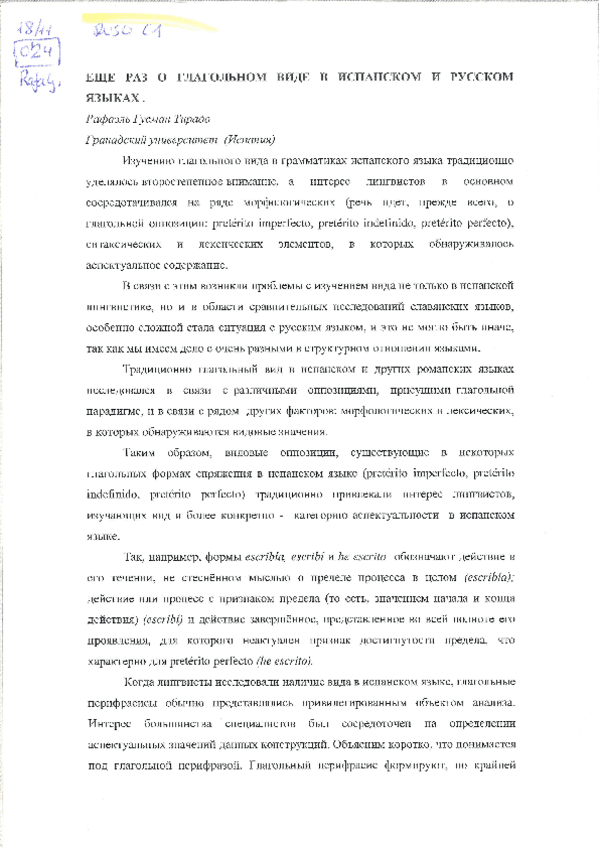 Miniatura del documento Bibliografia.pdf