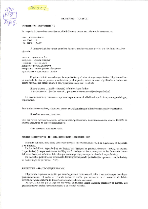 Miniatura del documento El-Verbo.pdf