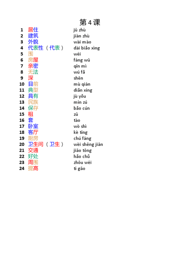 Miniatura del documento BnkyN7-04.pdf