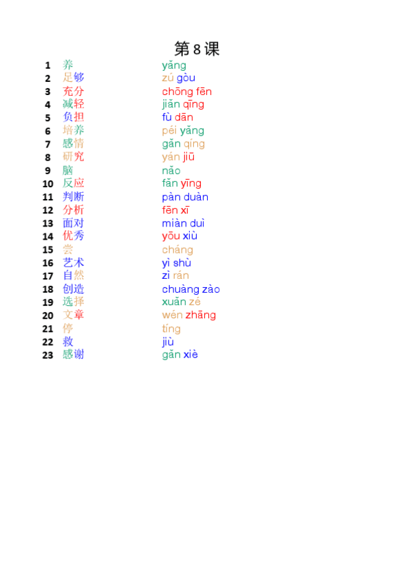 Miniatura del documento BnkyN7-08.pdf