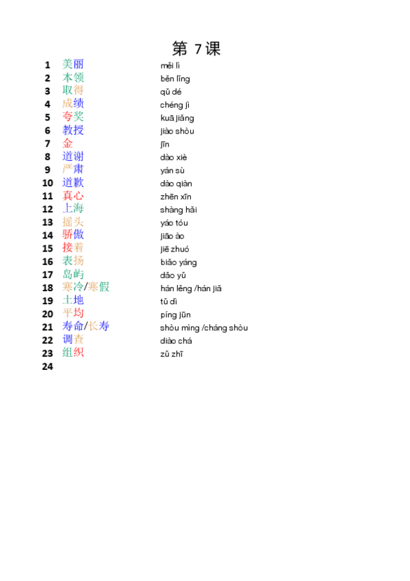 Miniatura del documento BnkyN7-07.pdf